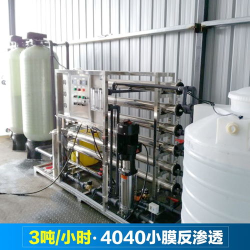 鄭州純凈水設備 專業解析3噸工廠純凈水設備及其在水處理行業中的核心地位