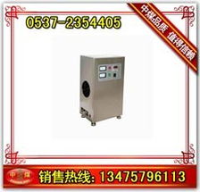 供應臭氧發(fā)生器 山東中煤工礦公司中貿(mào)公司 工程機械配件,斷路器,電纜輸送設備,交通設備,測試儀傳感器