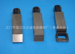 江門(mén)市蓬江區(qū)正誠(chéng)包裝器材廠(chǎng) 普通合伙