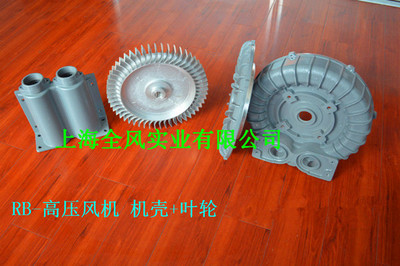 0.37千瓦單相高壓風(fēng)機(jī)_化工機(jī)械設(shè)備_輸送設(shè)備_通(送)風(fēng)機(jī)_產(chǎn)品庫_中國化工儀器網(wǎng)